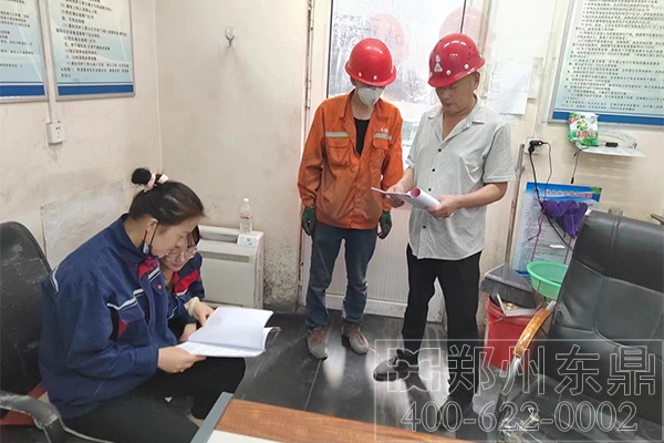 陜西府谷煤泥烘干機安全技能培訓現場 陜西府谷煤泥烘干機安全技能培訓現場