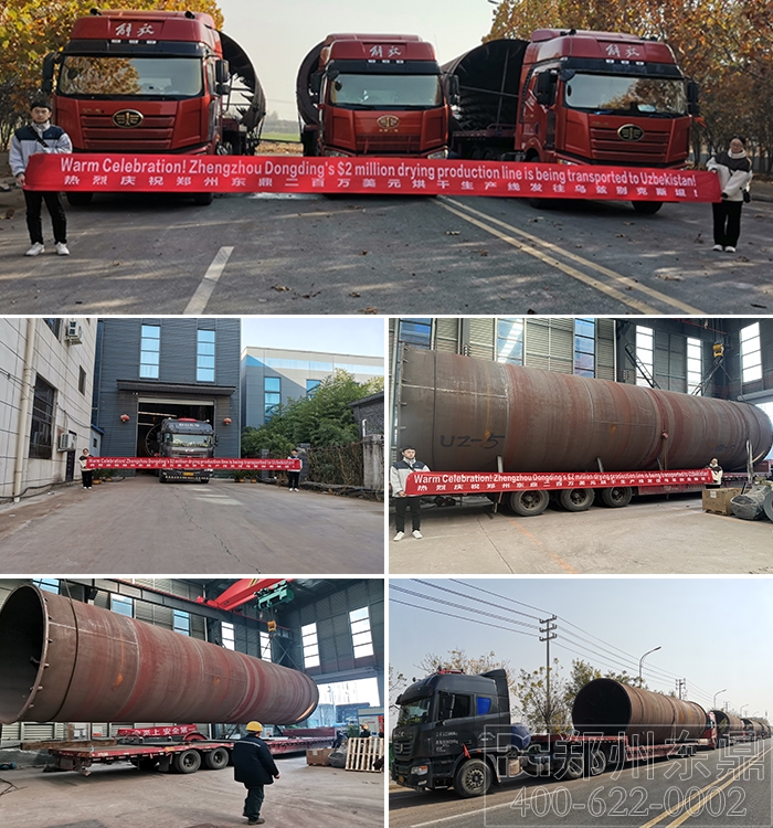烏茲別克斯坦精礦烘干機(jī)項(xiàng)目裝車發(fā)貨 烏茲別克斯坦精礦烘干機(jī)項(xiàng)目裝車發(fā)貨