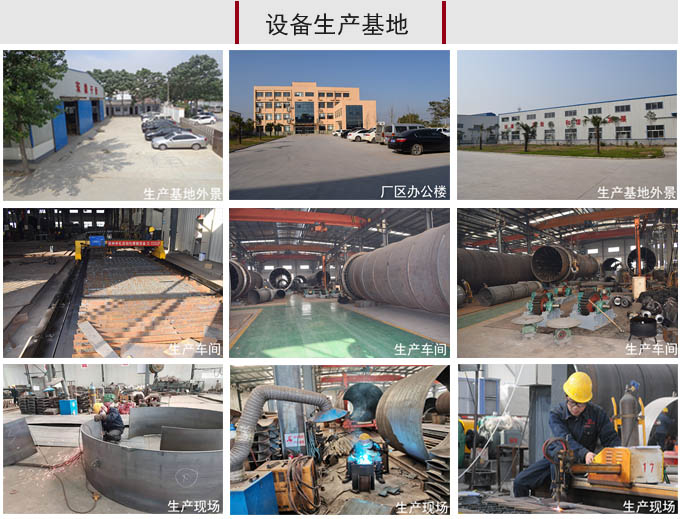 工業(yè)廢水污泥烘干機(jī)生產(chǎn)車(chē)間